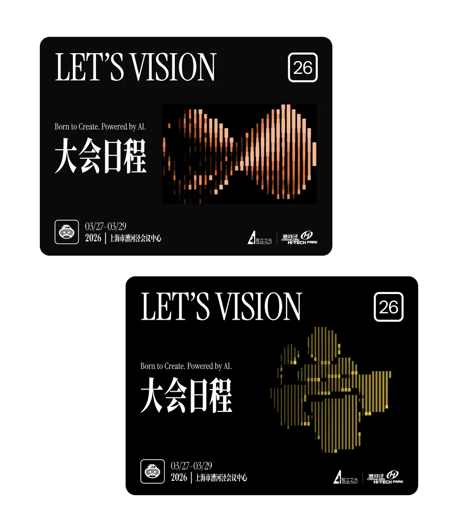 LET’S VISION showcase — plate 07a
